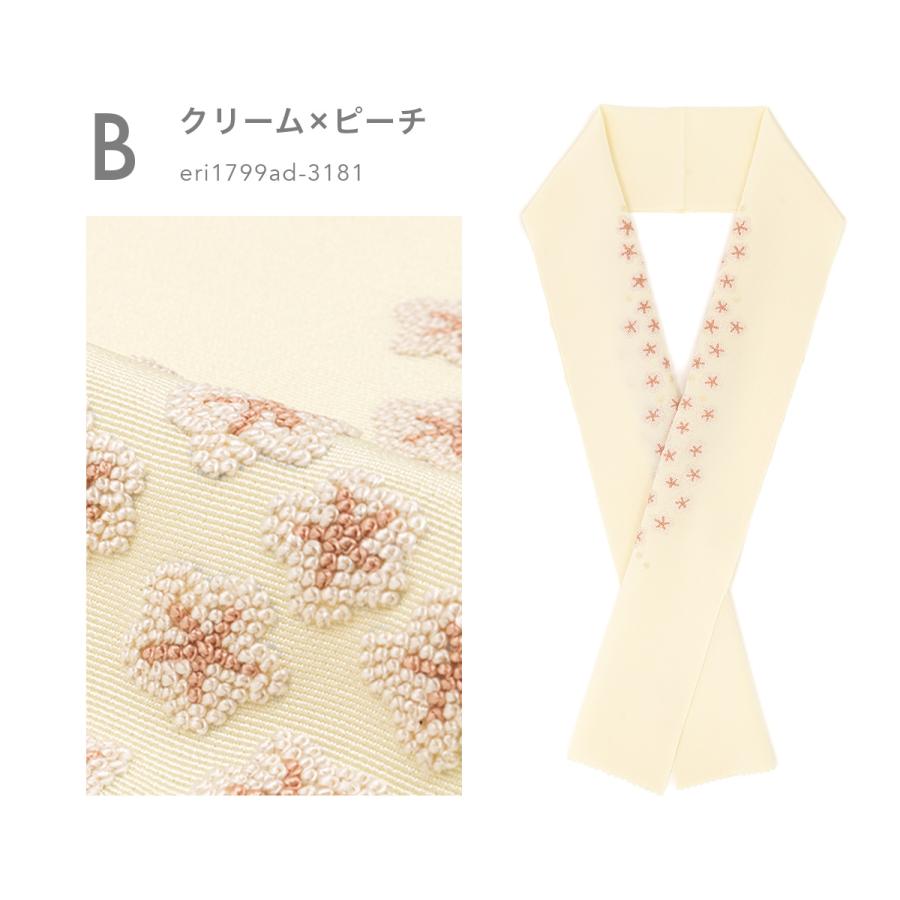半襟 刺繍 振袖 おしゃれ 成人式 半衿 白 正絹 桜 相良刺繍 手刺繍 梅
