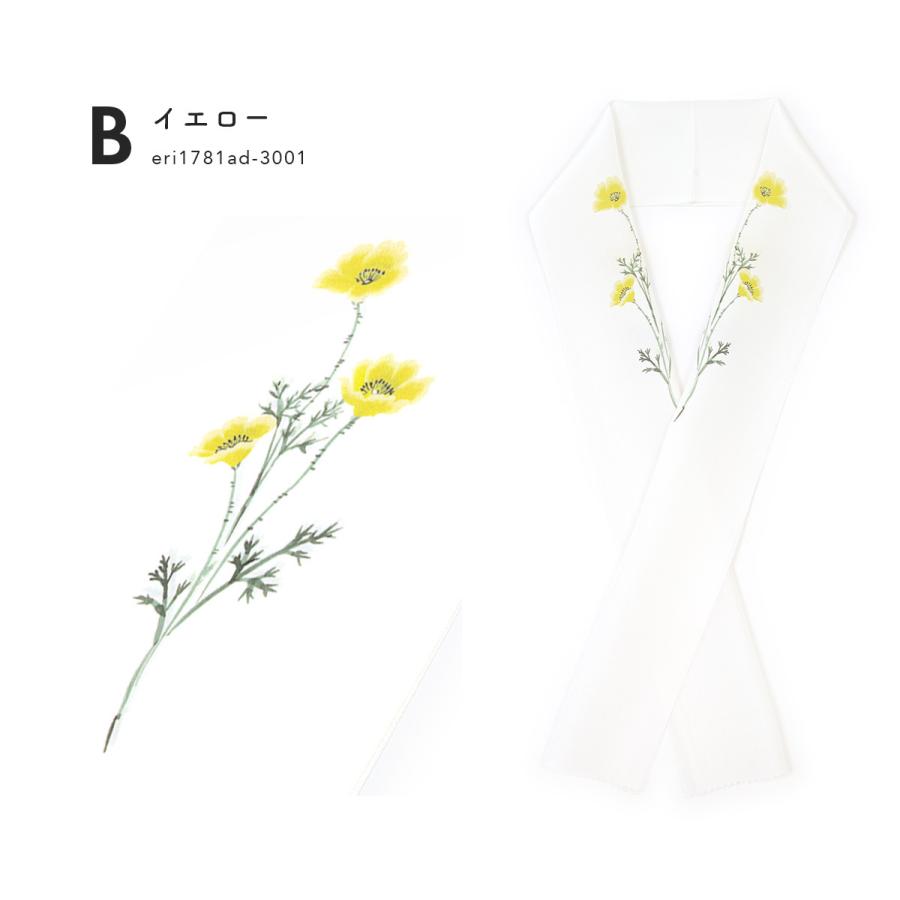 半襟 半衿 おしゃれ 白 正絹 訪問着 色無地 小紋 フォーマル コスモス 花 墨絵 日本製 メール便 Assort Eri0074 きもの館 創美苑 通販 Yahoo ショッピング
