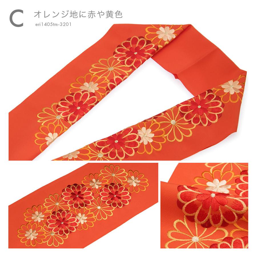 SOUBIEN（創美苑） 半襟 刺繍 振袖 半衿 成人式 白 橙色 赤 黒 金色 菊
