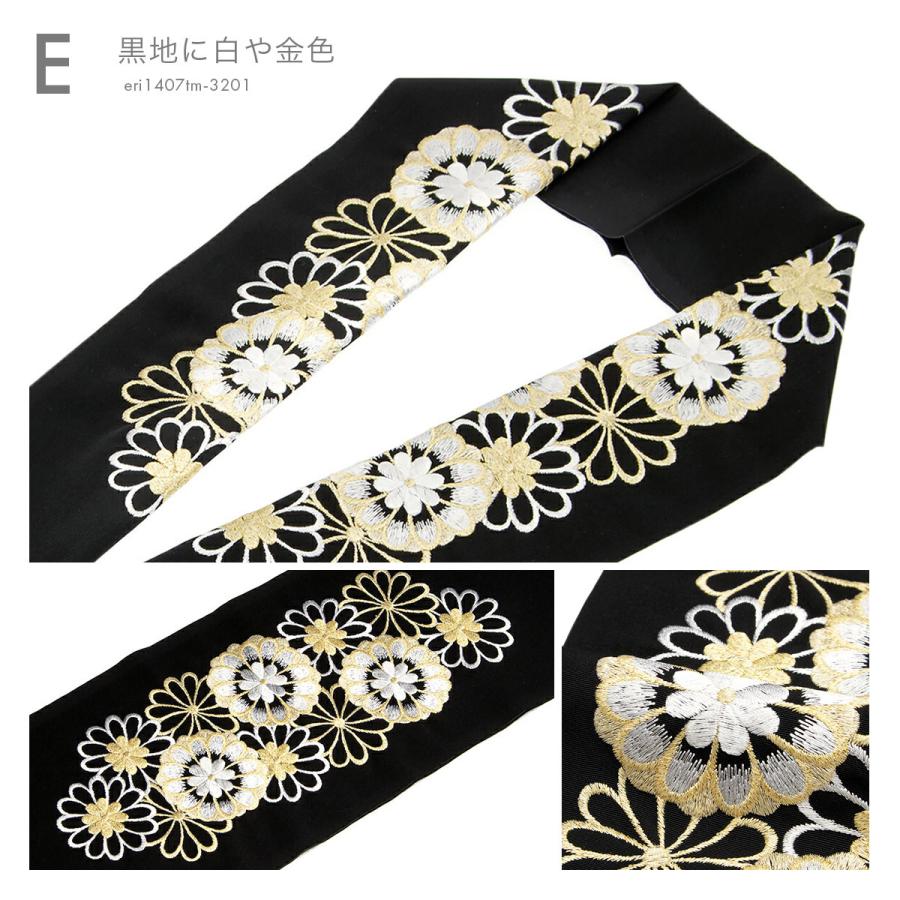 半襟 刺繍 振袖 半衿 成人式 白 橙色 赤 黒 金色 菊 花 新合繊 半襟 刺繍 振袖 半衿 成人式 白 橙色 赤 黒 金色 菊 花 新合繊