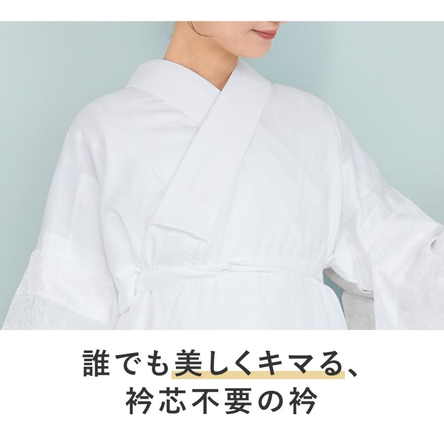 SOUBIEN（創美苑） 替え衿 半衿 レディース 女性 き楽っく 専用 衿秀