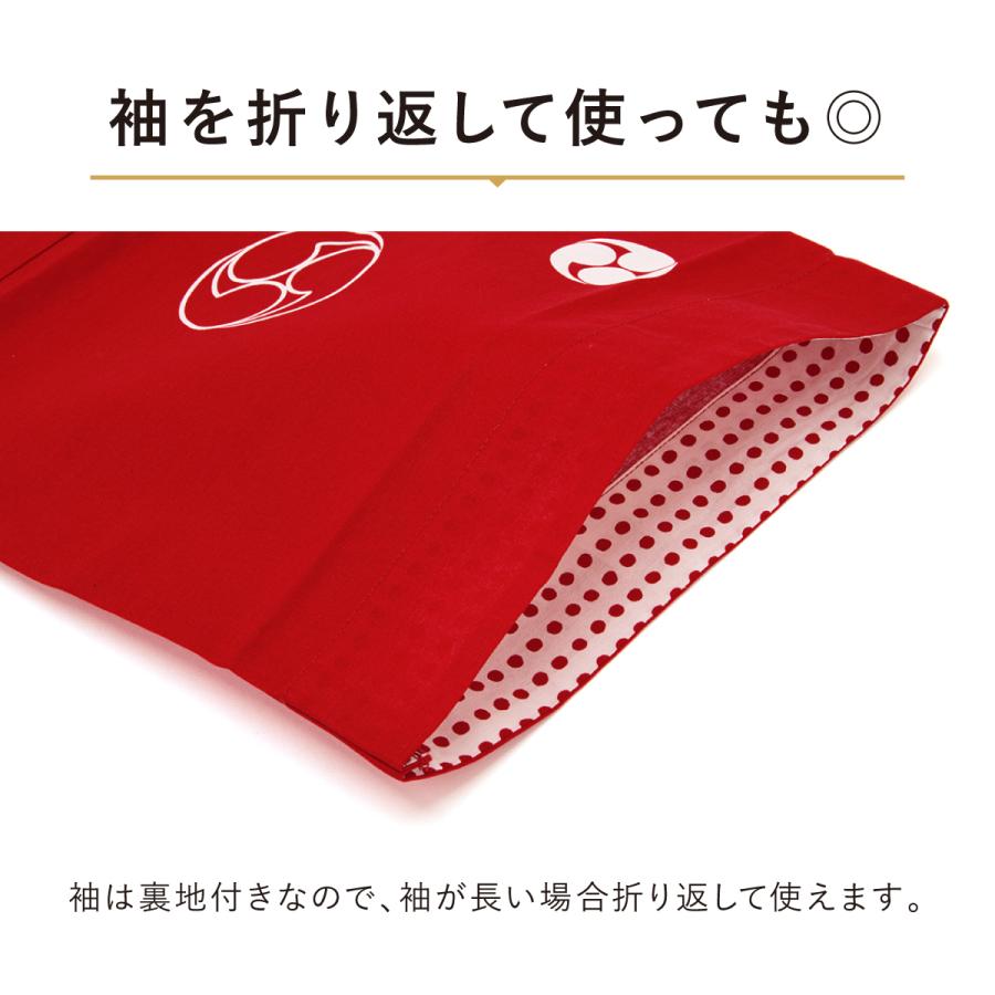 SOUBIEN（創美苑） はっぴ 大人 法被 祭り はんてん 袢天 セット 帯