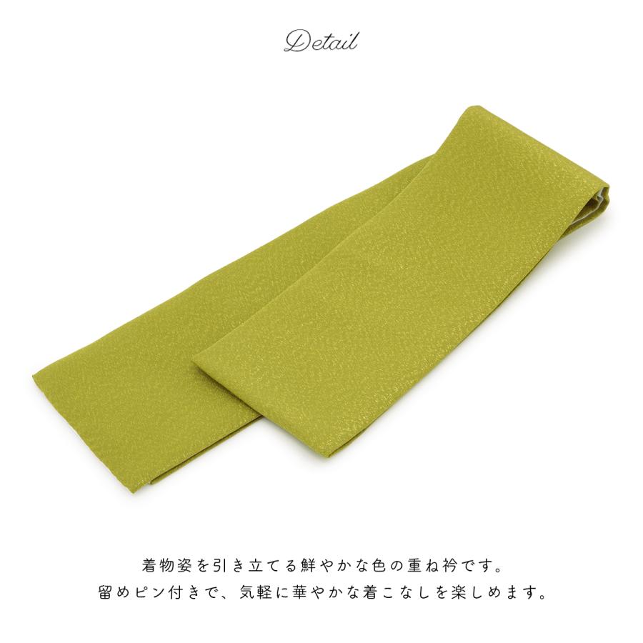 重ね襟 振袖 成人式 重ね衿 ラメ ピンク系 オレンジ系 赤系 黄色系 緑系 縮緬 ちりめん 正絹 シルク レディース 伊達襟 和装小物 日本製 | SOUBIEN | 01