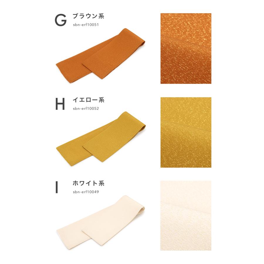 重ね襟 振袖 成人式 重ね衿 ラメ ピンク系 オレンジ系 赤系 黄色系 緑系 縮緬 ちりめん 正絹 シルク レディース 伊達襟 和装小物 日本製 | SOUBIEN | 05