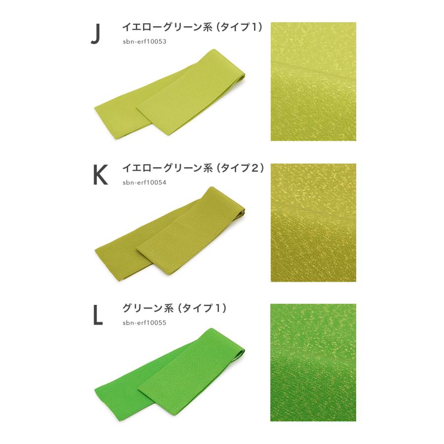 重ね襟 振袖 成人式 重ね衿 ラメ ピンク系 オレンジ系 赤系 黄色 重ね襟 振袖 成人式 重ね衿 ラメ ピンク系 オレンジ系 赤系 黄色
