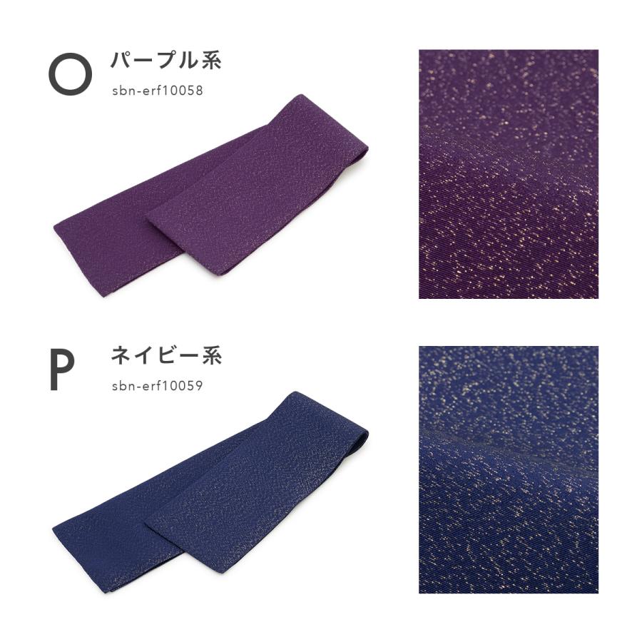 重ね襟 振袖 成人式 重ね衿 ラメ ピンク系 オレンジ系 赤系 黄色系 緑系 縮緬 ちりめん 正絹 シルク レディース 伊達襟 和装小物 日本製 | SOUBIEN | 08