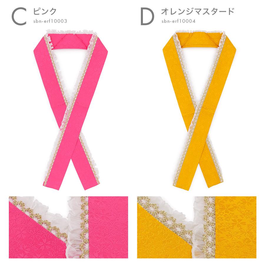 成人式 重ね襟 重ね衿 振袖 レース 着物 赤 黄色 ピンク 緑 紫 青 フリル 留めピン 結婚式 桜 花 伊達衿 レディース 和装小物 メール便 送料無料 Assort Fh0010 きもの館 創美苑 通販 Yahoo ショッピング