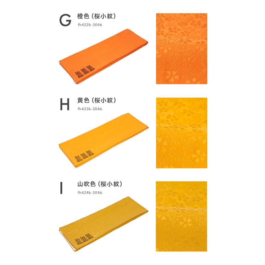 重ね襟 振袖 重ね衿 伊達衿 伊達襟 ピンク 白 赤 黄色 金色 桜小紋 無地 ピン付き 正絹 シルク 比翼衿 成人式 | SOUBIEN | 04