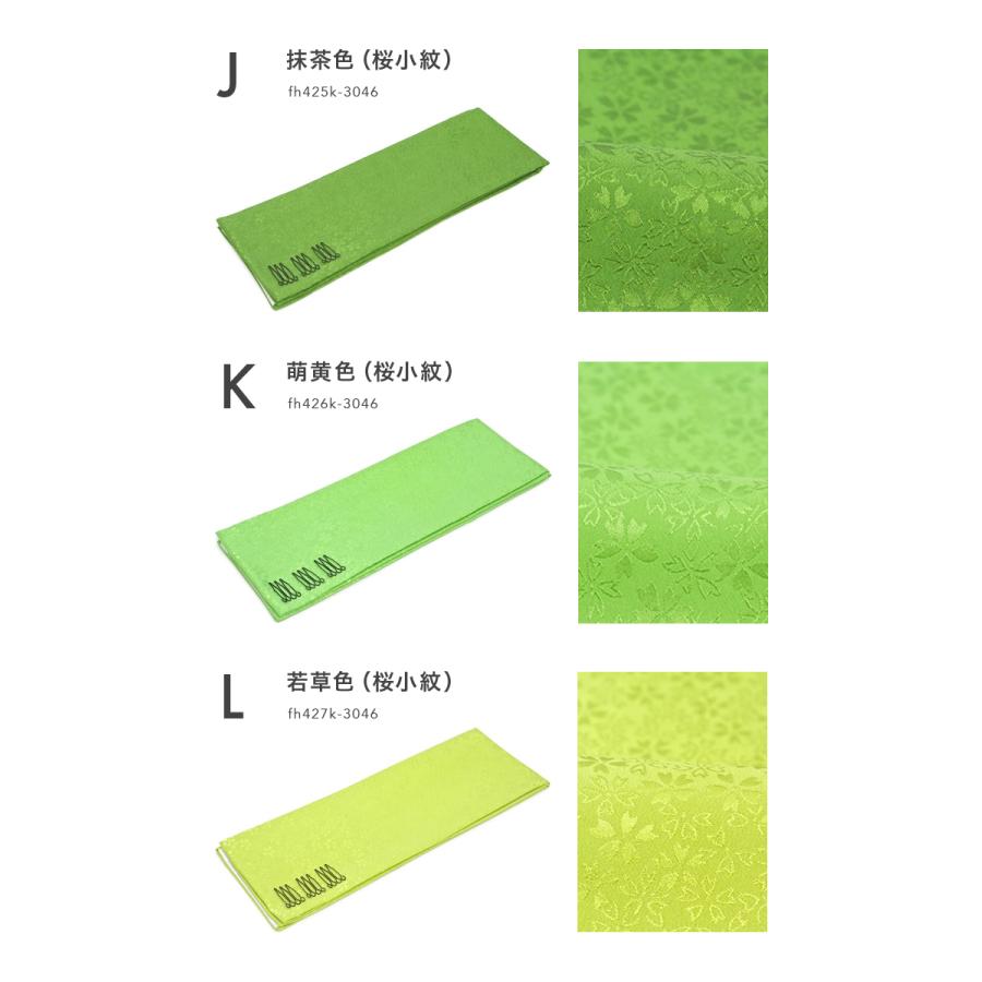 重ね襟 振袖 重ね衿 伊達衿 伊達襟 ピンク 白 赤 黄色 金色 桜小紋 無地 ピン付き 正絹 シルク 比翼衿 成人式 | SOUBIEN | 05