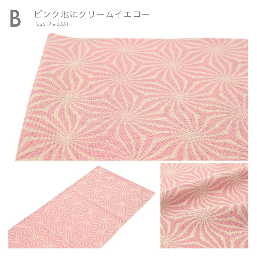 帯揚げ 振袖用 成人式 正絹 モダン 水色 ピンク 緑 麻の葉 ちりめん カジュアル 色無地 小紋 日本製 帯あげ メール便 送料無料 SOUBIEN（創美苑） 帯揚げ 振袖用 成人式 正絹 モダン 水色 ピンク 緑