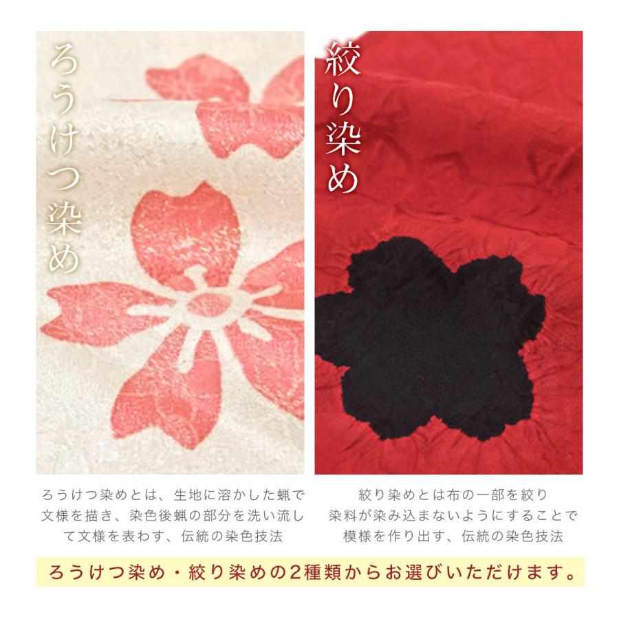 SOUBIEN（創美苑） 帯揚げ 振袖 正絹 成人式 礼装 訪問着 丹後ちりめん