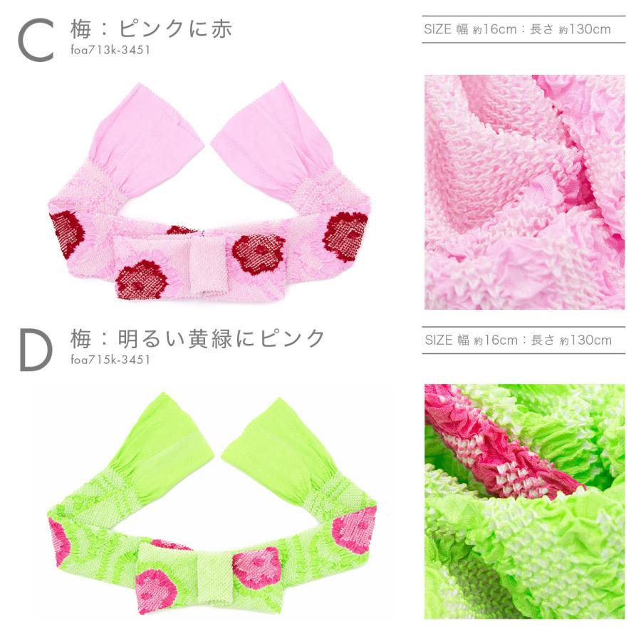 帯揚げ 正絹 七五三 絞り 赤 オレンジ ピンク 黄緑 梅 重ね桜 花 流水 総絞り 子供用 7歳 七歳 和装小物 メール便 送料無料 SOUBIEN（創美苑） 七五三 帯揚げ 正絹 絞り 赤 オレンジ ピンク 黄緑