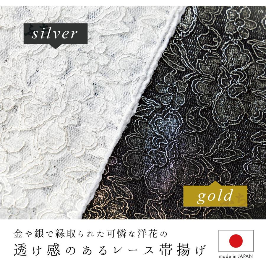 SOUBIEN（創美苑） 帯揚げ 振袖用 着物用 浴衣用 レース 洋花 女性