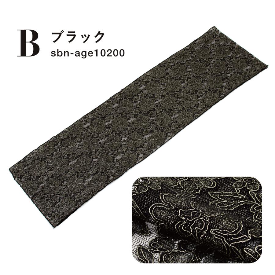 ★美品★ レース帯揚げ グレー 花柄 美品 和装小物 振袖 浴衣 帯揚げ販売：和装小物】キモノハーツオリジナル花柄レースグレー