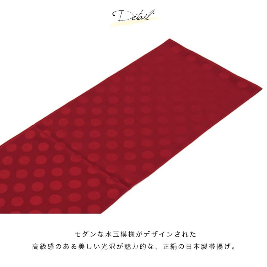 帯揚げ 振袖 成人式 振袖用 赤系 青系 黄色系 緑系 水玉 ドット 帯揚げ 振袖 成人式 振袖用 赤系 青系 黄色系 緑系 水玉 ドット