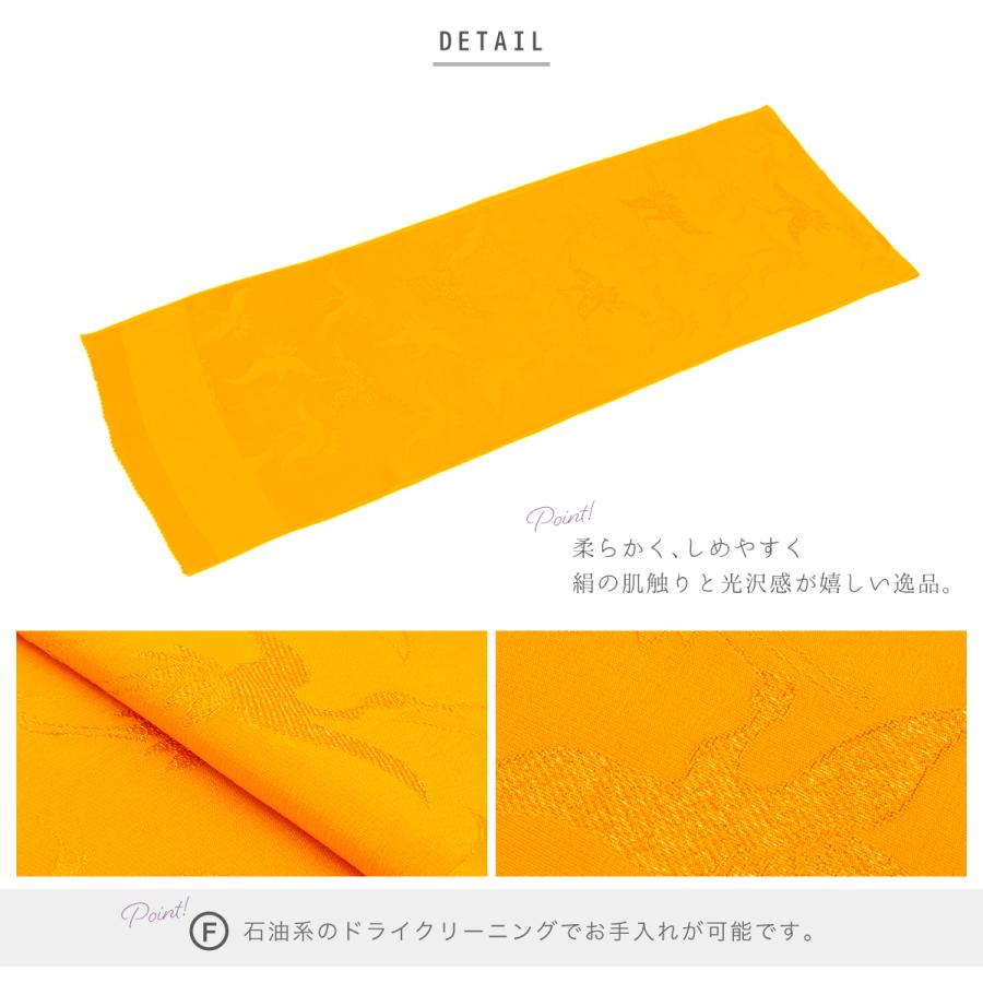 逸品 千總 桶絞り 刺繍 薄黄色オレンジ地染め分け振袖 単品 楽天市場】【中古】 振袖 長襦袢 セット リサイクル フォーマル