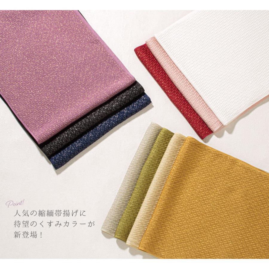 帯揚げ ちりめん 日本製 帯揚 帯あげ フォーマル 振袖 成人式 金 帯揚げ ちりめん 日本製 帯揚 帯あげ フォーマル 振袖 成人式 金