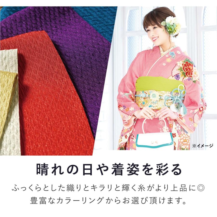 SOUBIEN（創美苑） 帯揚げ 帯揚 振袖 成人式 フォーマル 膨れ織り 礼装 