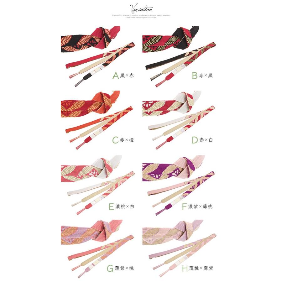 振袖　袋帯　帯締め Kisste 振袖 帯 振袖帯 振袖の帯 振袖用袋帯 袋帯 振袖用 全4色