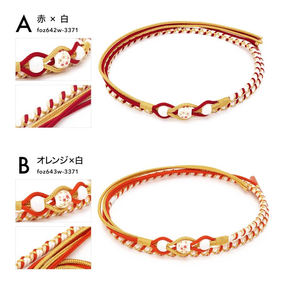 SOUBIEN（創美苑） 帯締め 成人式 振袖 振袖用 トンボ玉 フェイク