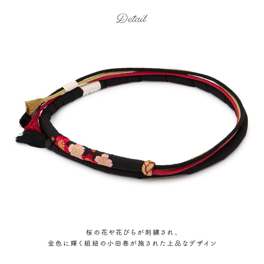 SOUBIEN（創美苑） 帯締め 振袖 丸ぐけ 正絹 刺繍 成人式 小田巻 赤