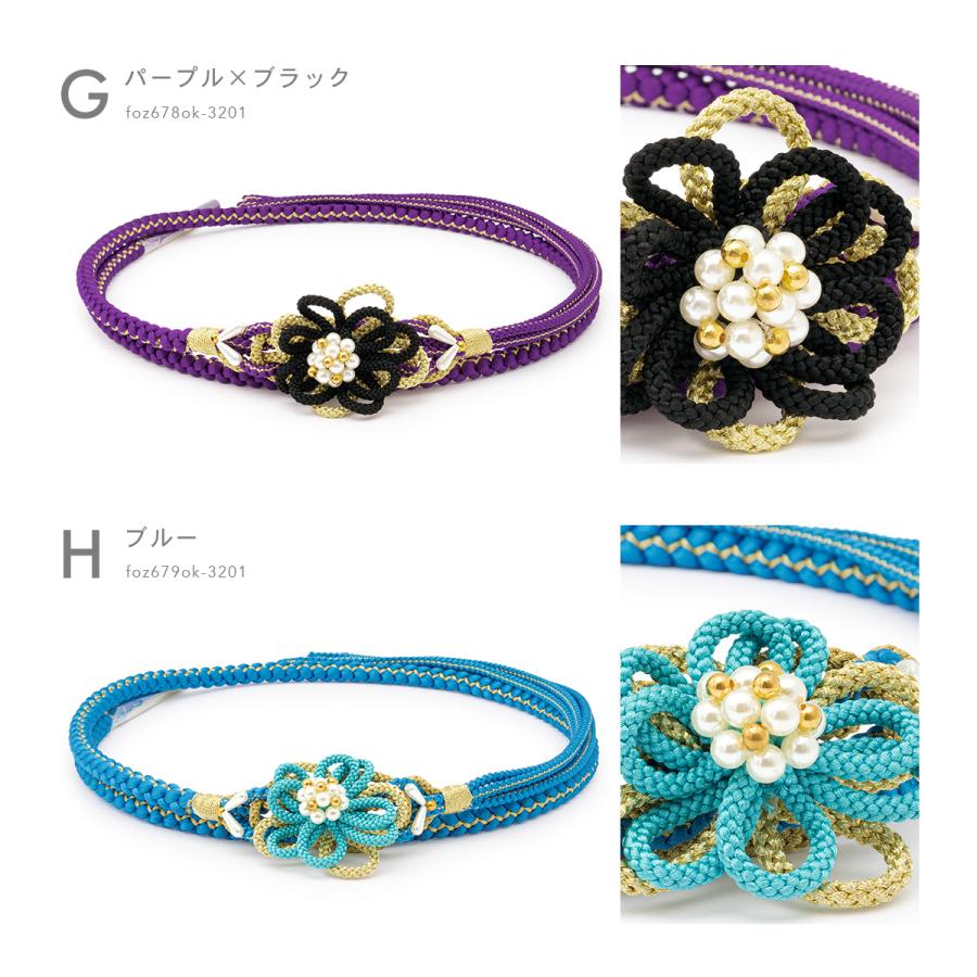 帯締め 振袖用 成人式 花飾り フェイクパール 組紐 花組 丸組 四 帯締め 振袖用 成人式 花飾り フェイクパール 組紐 花組 丸組 四