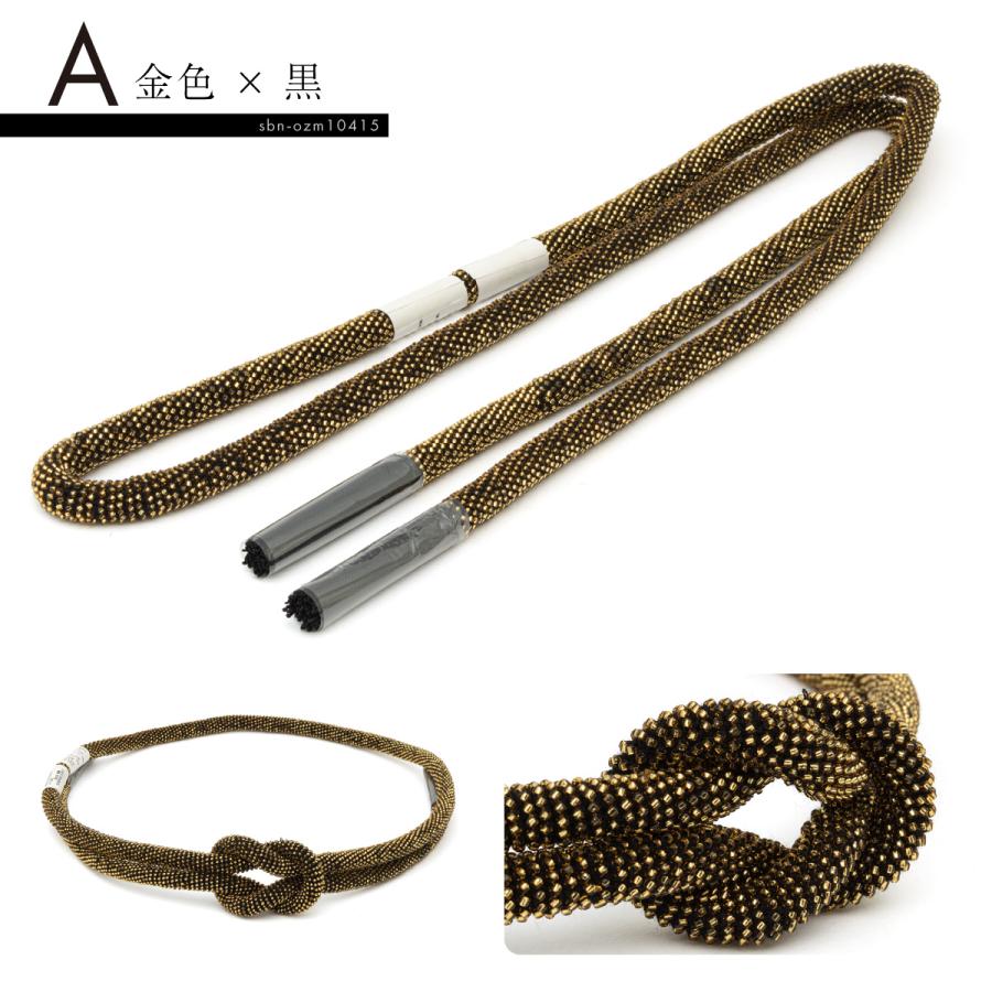 SOUBIEN（創美苑） 帯締め 振袖 成人式 白 赤 帯締 丸組 撚り房 ビーズ