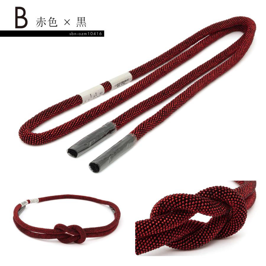 SOUBIEN（創美苑） 帯締め 振袖 成人式 白 赤 帯締 丸組 撚り房 ビーズ