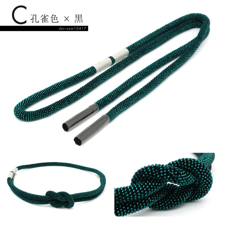 SOUBIEN（創美苑） 帯締め 振袖 成人式 白 赤 帯締 丸組 撚り房 ビーズ