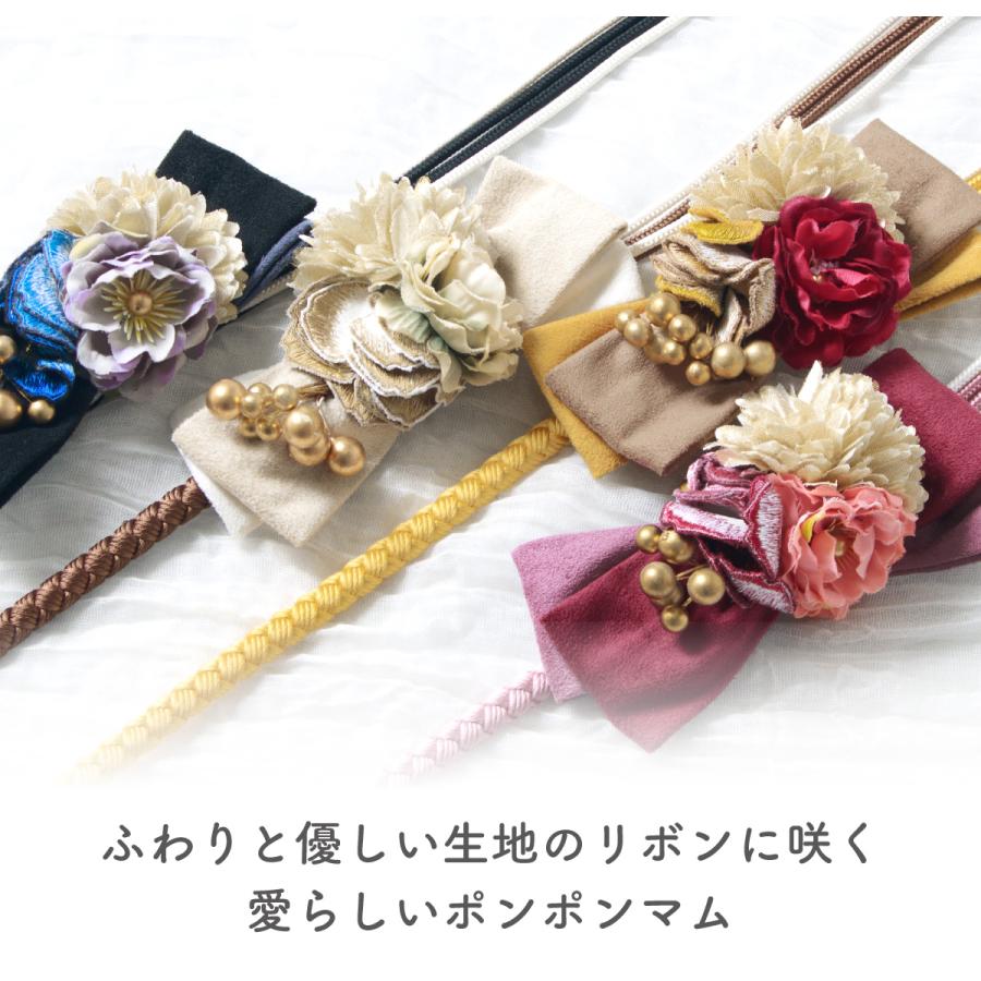 SOUBIEN（創美苑） 帯締め 振袖用 成人式 振袖 着物 ママ振り ピンク