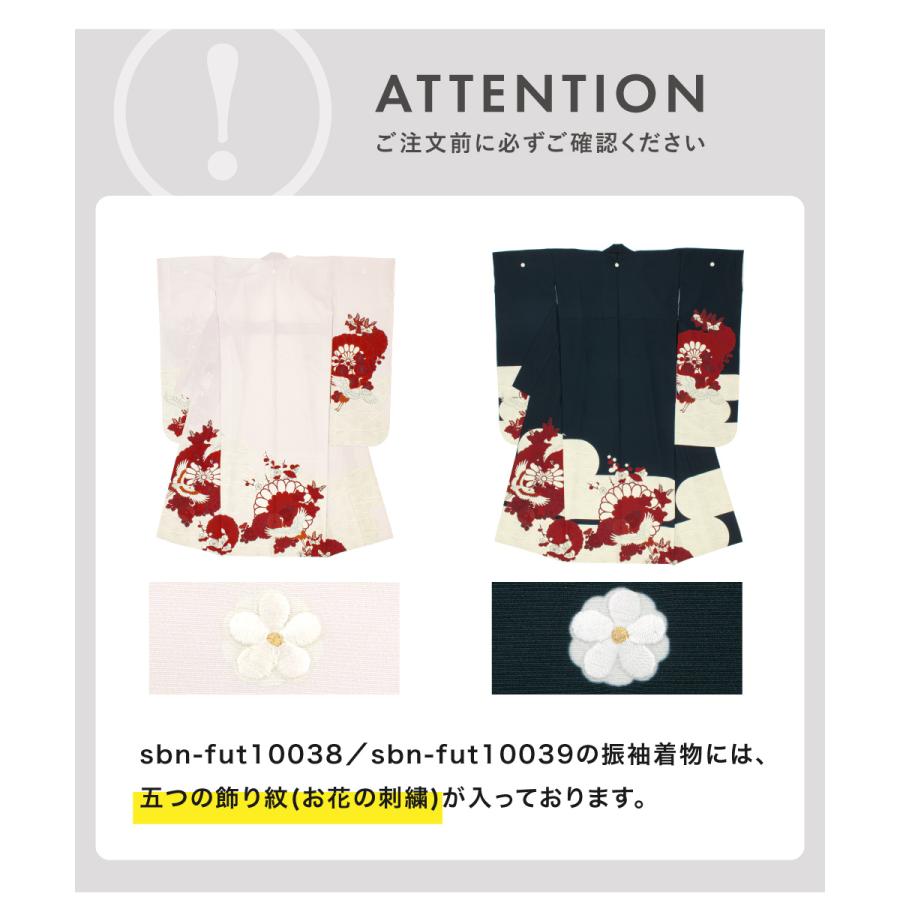 振袖 単品 着物 ロング丈 レディース  絵羽柄 卒業式 振り袖 ピンク 紺 オリーブ 金 梅 菊 紋入り 花柄 モダン 女性 仕立て上がり 販売 購入の画像