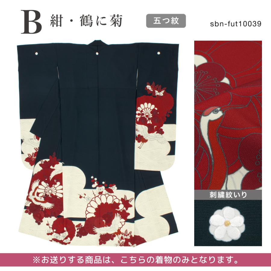 SOUBIEN（創美苑） 振袖 単品 着物 ロング丈 レディース 絵羽柄 卒業式