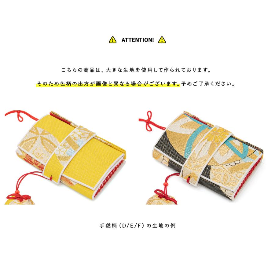 筥迫 はこせこ 七五三 七歳 販売 女の子 帯生地 刺繍 和装小物 筥迫 はこせこ 七五三 七歳 販売 女の子 帯生地 刺繍 和装小物