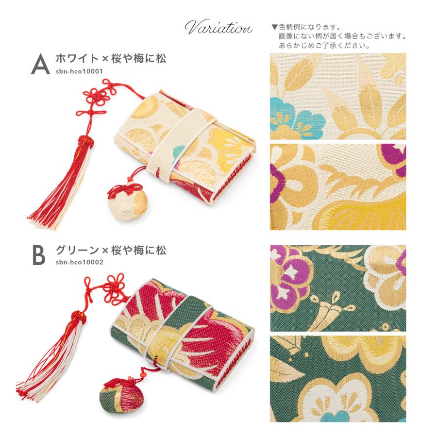 筥迫 はこせこ 七五三 七歳 販売 女の子 帯生地 刺繍 和装小物 筥迫 はこせこ 七五三 七歳 販売 女の子 帯生地 刺繍 和装小物