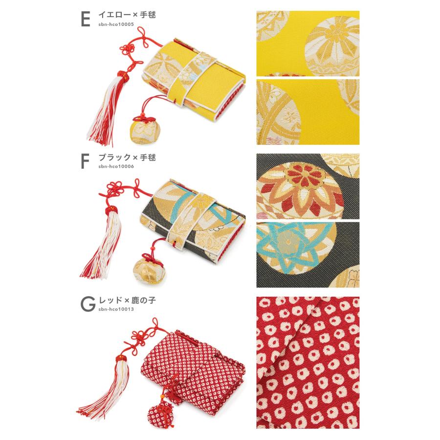 筥迫 はこせこ 七五三 七歳 販売 女の子 帯生地 刺繍 和装小物 筥迫 はこせこ 七五三 七歳 販売 女の子 帯生地 刺繍 和装小物