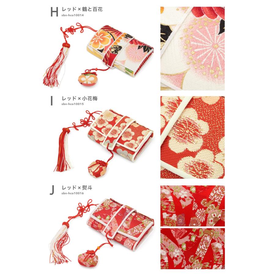 筥迫 はこせこ 七五三 七歳 販売 女の子 帯生地 刺繍 和装小物 筥迫 はこせこ 七五三 七歳 販売 女の子 帯生地 刺繍 和装小物