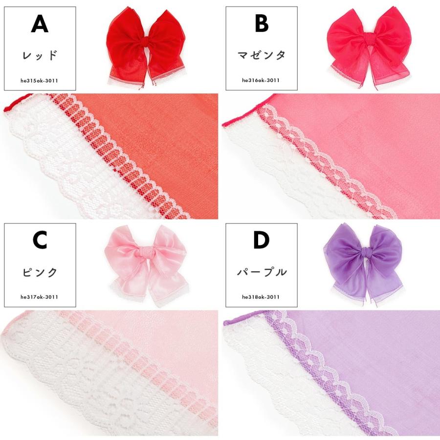 兵児帯 子供 女の子 キッズ 選べる9色 オーガンジー レース 透け 兵児帯 子供 女の子 キッズ 選べる9色 オーガンジー レース 透け