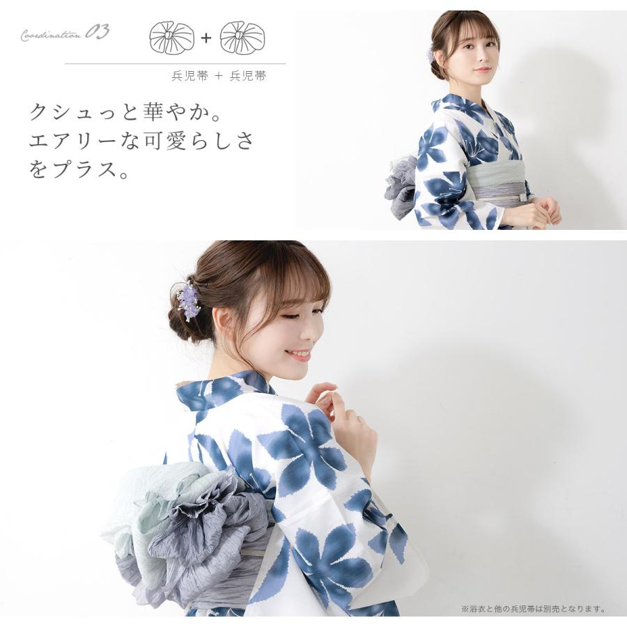 兵児帯 大人 透け感 軽やか レディース カジュアル 花柄 波柄 ドレープ加工 夏祭り 花火大会 浴衣帯 女性用 Assort He0005 きもの館 創美苑 通販 Yahoo ショッピング