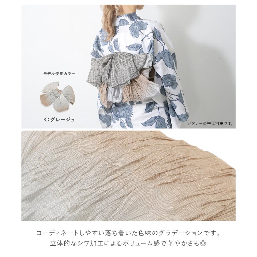 絶対一番安い 兵児帯 レディース グラデーション 大人 へこ帯 へこおび 軽やか 紺 青 赤 紫 ピンク 黄色 緑 灰色 七宝 くしゅふわ 透け感 ドレープ加工 Aynaelda Com