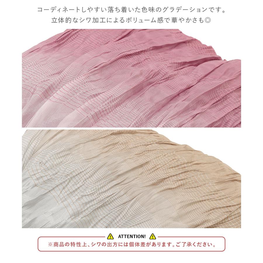 ひなお様 兵児帯【グラデーション アクア、マスタード、ブルー】 ひなお様 兵児帯【グラデーション アクア、マスタード、ブルー