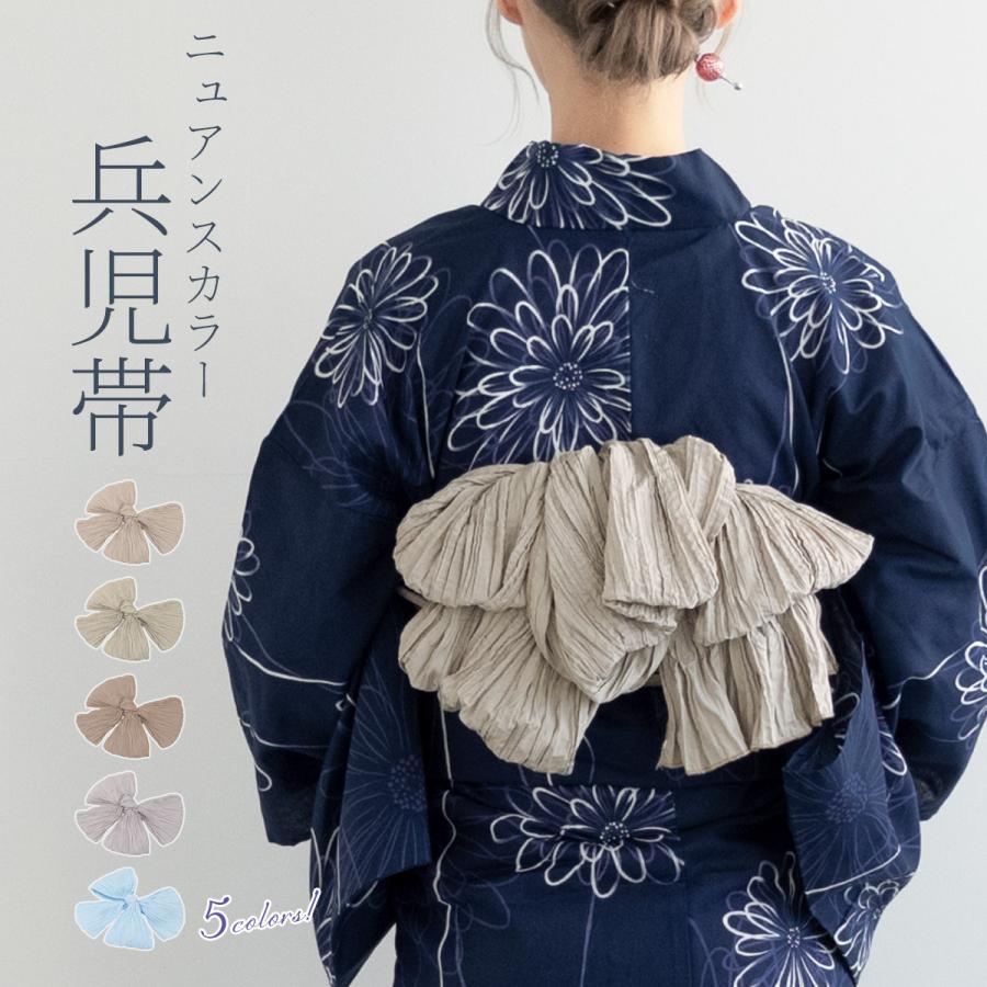 浴衣 帯 兵児帯 無地 単色 ドレープ加工 夏祭り 花火大会 浴衣帯 浴衣 帯 兵児帯 無地 単色 ドレープ加工 夏祭り 花火大会 浴衣帯