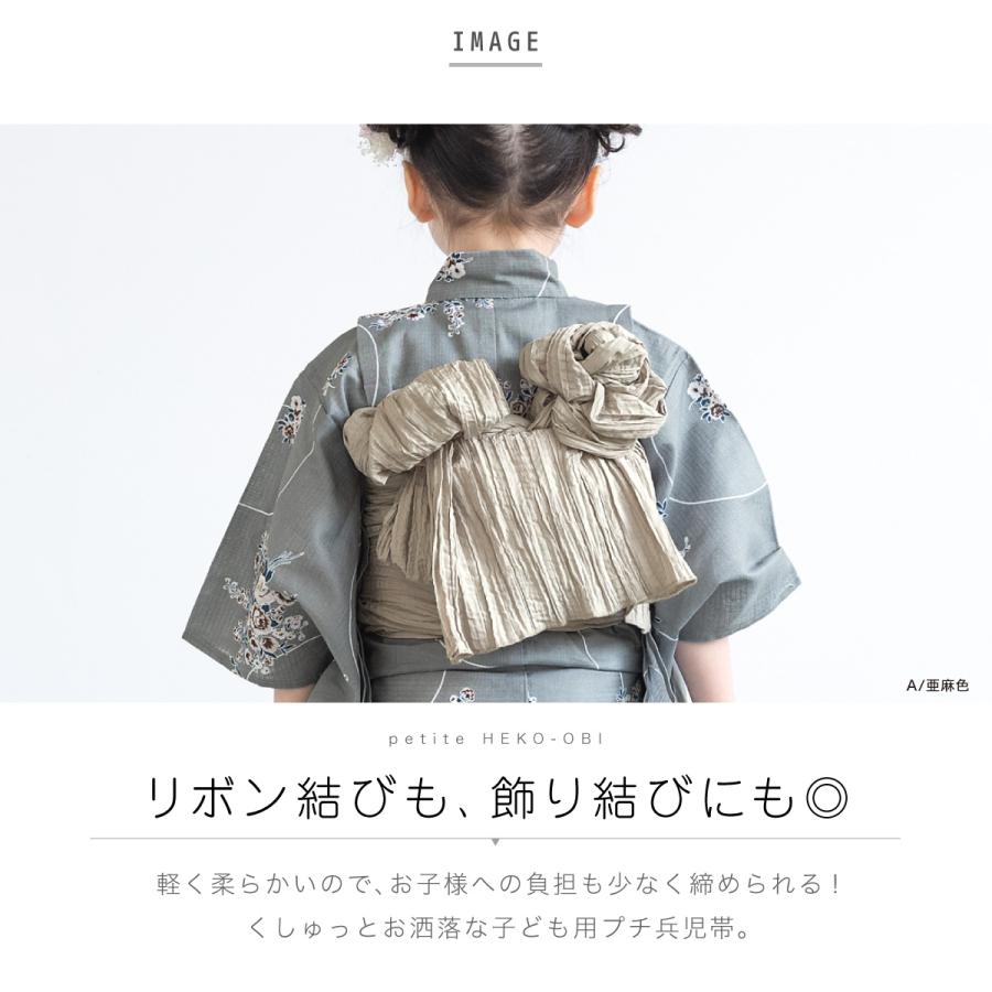 昭和レトロ  子供用  帯 昭和レトロ 子供用 帯