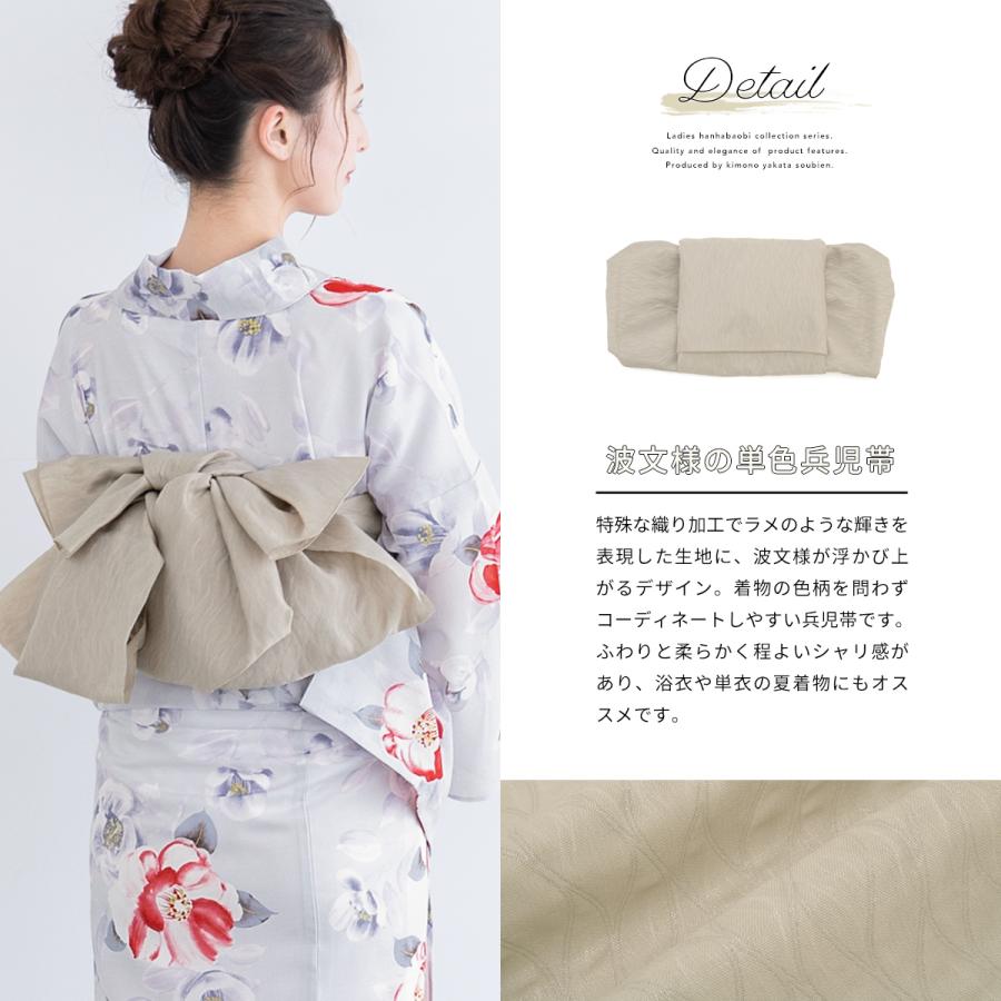 浴衣用の兵児帯　ヘコ帯 兵児帯 レディース へこ帯 ヘコ帯 浴衣 帯 シフォン オーガンジー 花火