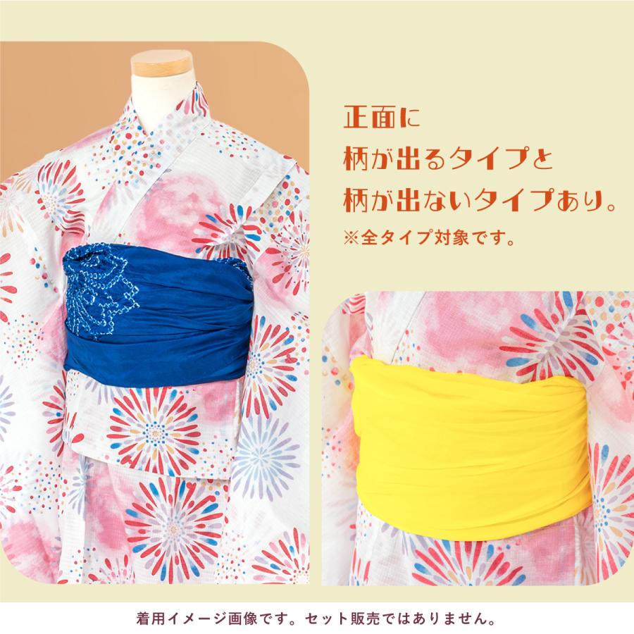 SOUBIEN（創美苑） 兵児帯 キッズ 浴衣 帯 単品 女の子 男の子 絞り 絹