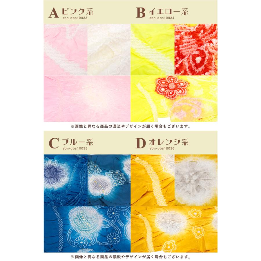 SOUBIEN（創美苑） 兵児帯 キッズ 浴衣 帯 単品 女の子 男の子 絞り 絹