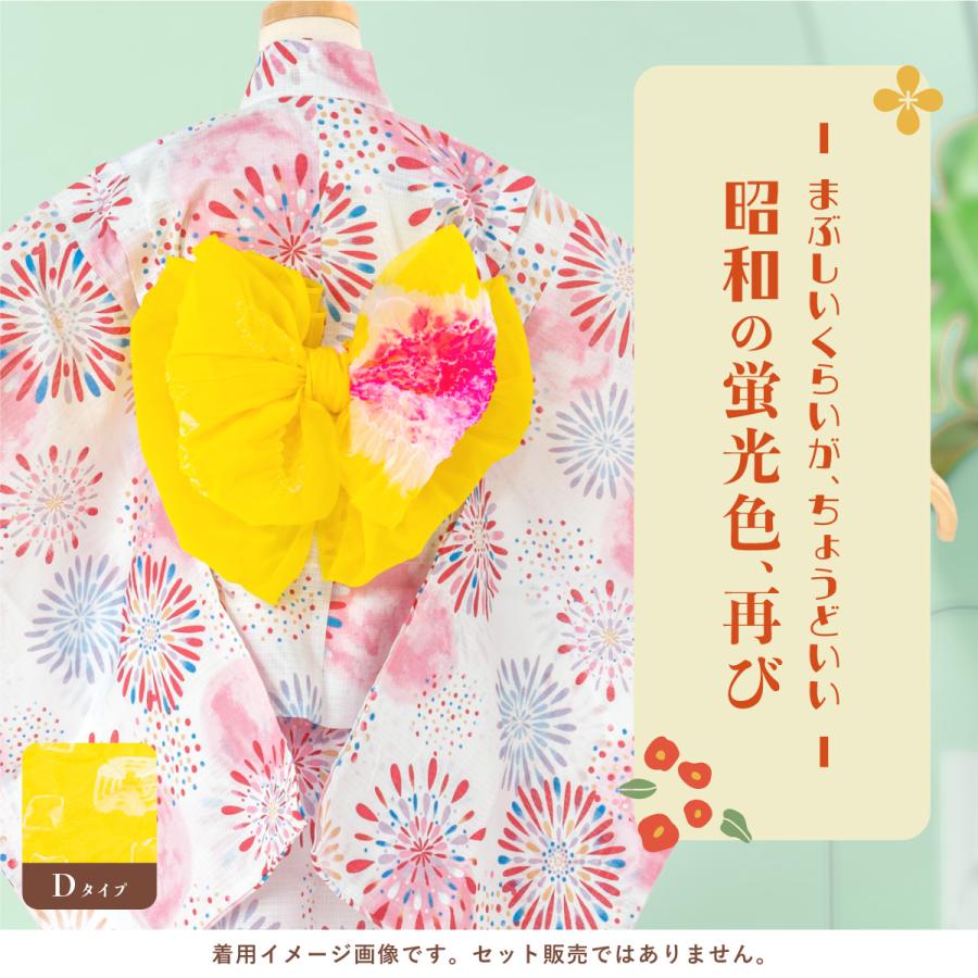 SOUBIEN（創美苑） 兵児帯 キッズ 浴衣 帯 単品 女の子 男の子 絞り 黒