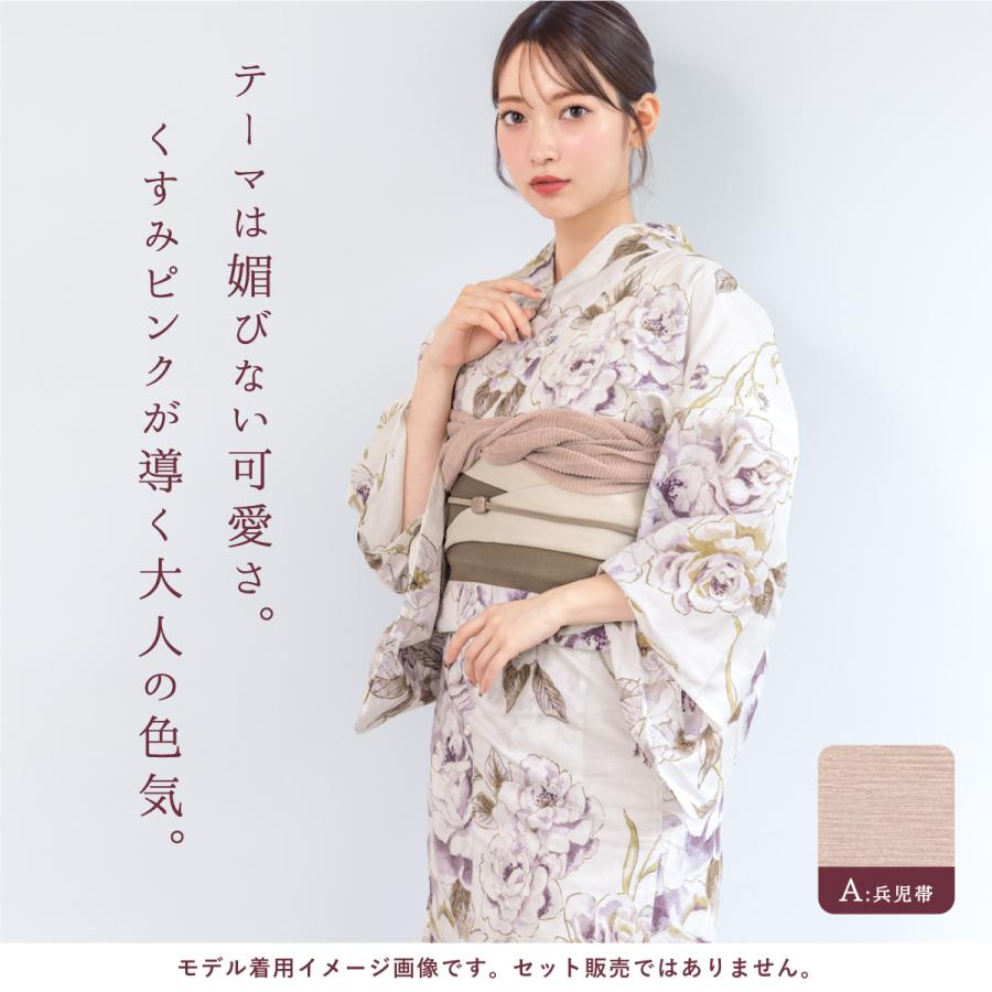 SOUBIEN（創美苑） 兵児帯 プチ兵児 へこおび 浴衣用 レディース