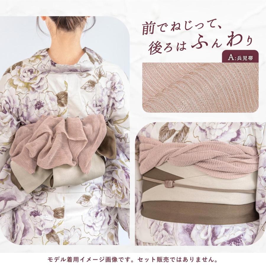 SOUBIEN（創美苑） 兵児帯 プチ兵児 へこおび 浴衣用 レディース