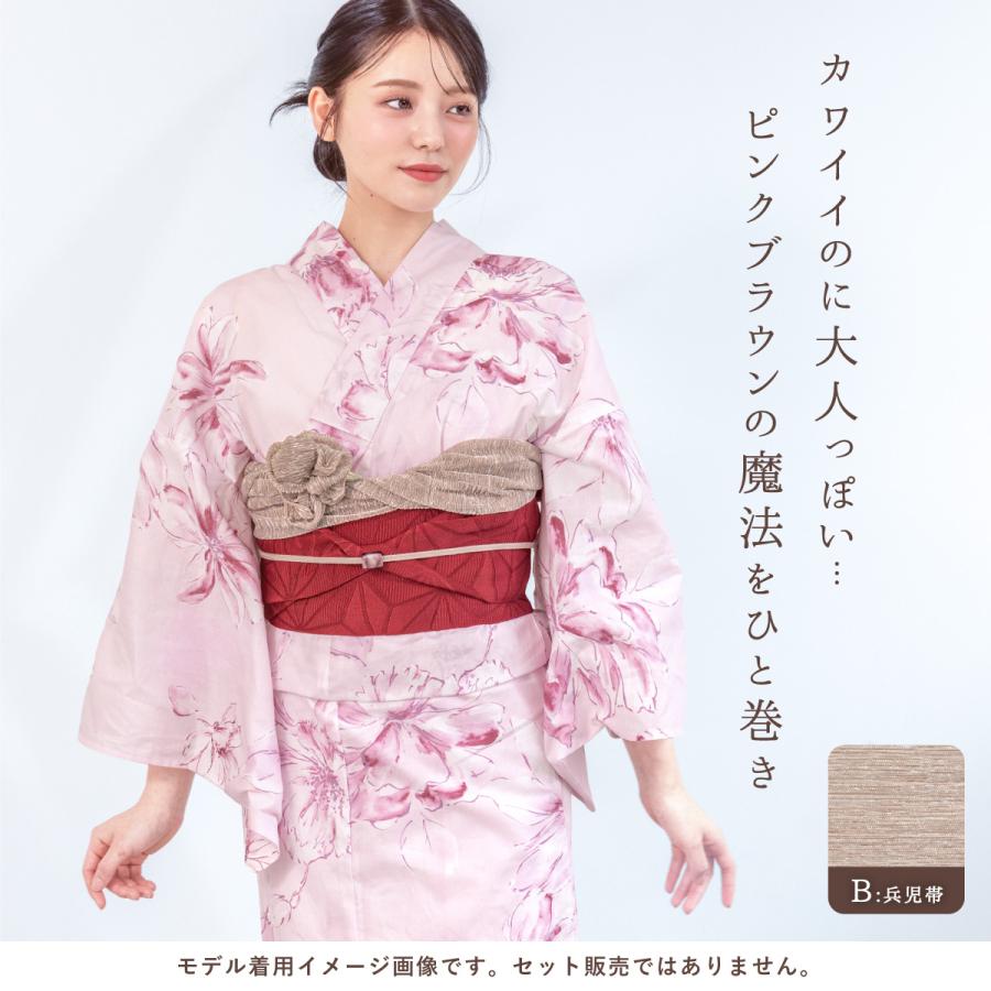 SOUBIEN（創美苑） 兵児帯 プチ兵児 へこおび 浴衣用 レディース
