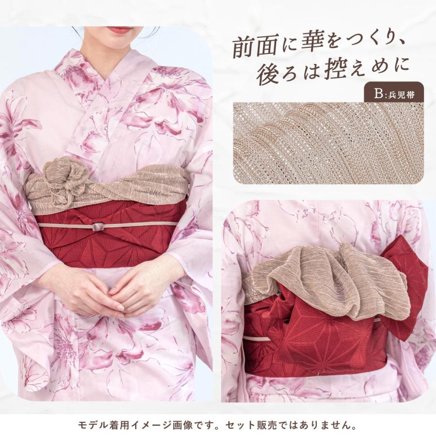 大人兵児帯　ベルフィーユ　ピンク KYOETSU（京越） (作り帯 しわ) 浴衣 帯 作り帯 兵児帯 大人